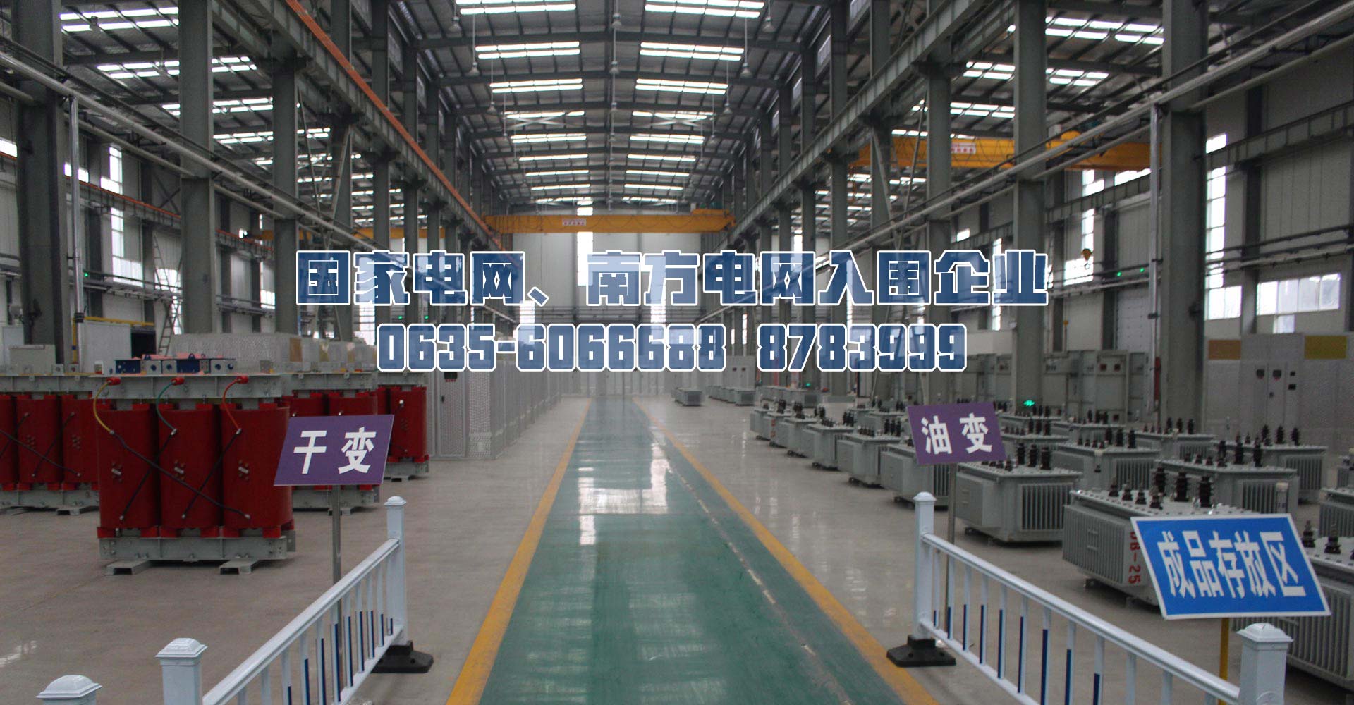 banner3